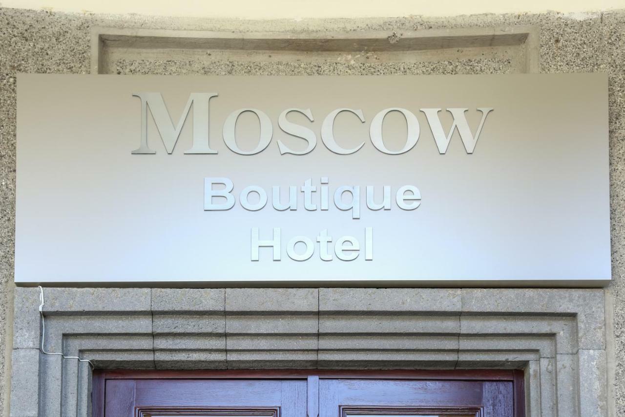 Moscow Boutique Hotel Erywań Zewnętrze zdjęcie