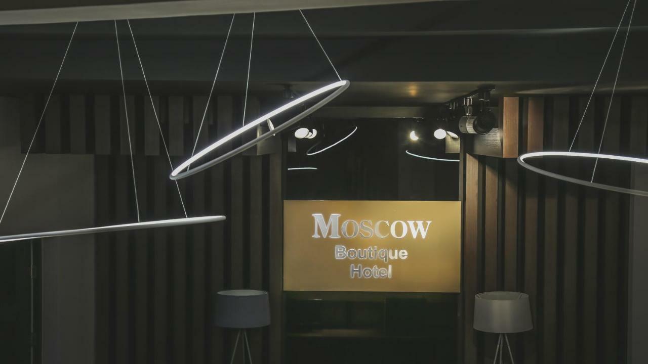 Moscow Boutique Hotel Erywań Zewnętrze zdjęcie